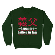 Load image into Gallery viewer, Japanese Father in law Sweatshirt, funny gift for father's day
